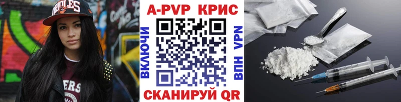Альфа ПВП Crystall  маркетплейс состав  Дербент 