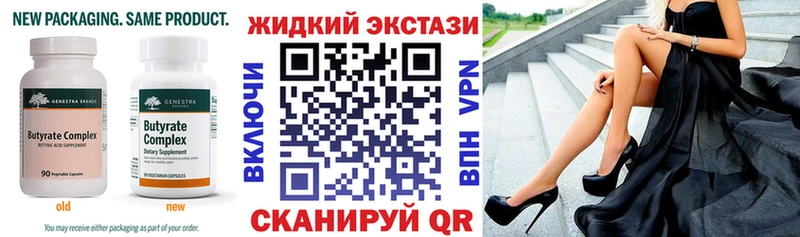 БУТИРАТ Butirat купить наркотики сайты Дербент
