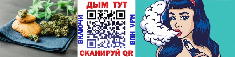 что такое наркотик  Дербент  Cannafood марихуана 