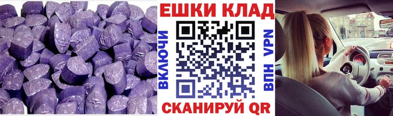 где можно купить   Дербент  Экстази XTC 