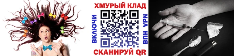 ГЕРОИН герыч  магазин  наркотиков  blacksprut сайт  Дербент 