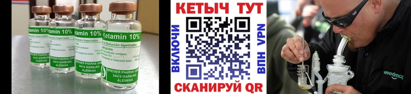 КЕТАМИН VHQ  цены наркотик  Дербент 