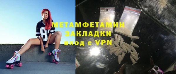 бошки Верхнеуральск