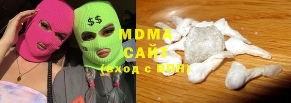 стафф Верхний Тагил