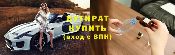 герыч Волоколамск