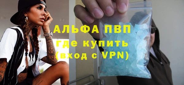 бошки Верхнеуральск