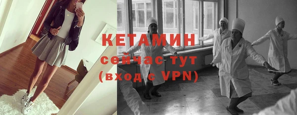 стафф Верхний Тагил