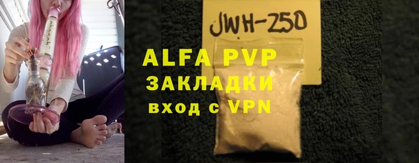 метадон Волосово