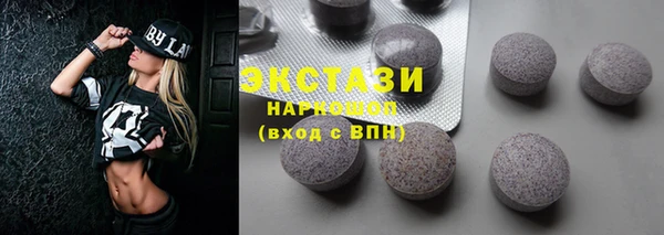 кокаин Верея