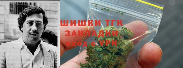 бошки Верхнеуральск