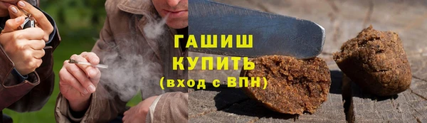 кокаин Верея