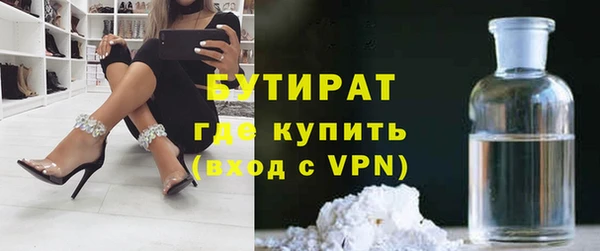 бошки Верхнеуральск