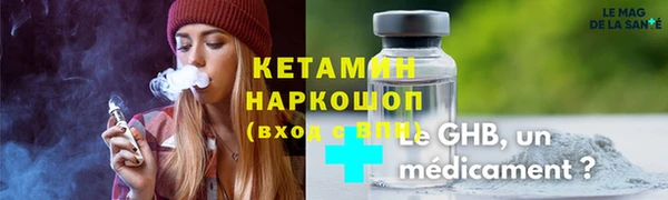 стафф Верхний Тагил