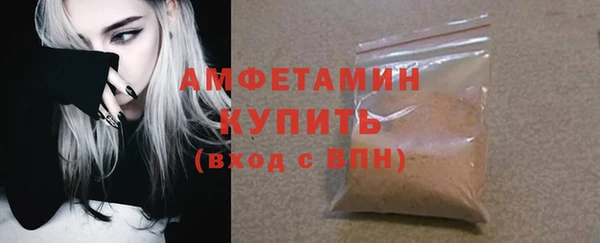 кокаин Верея