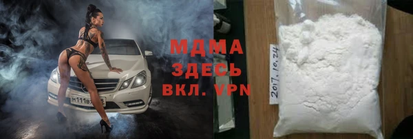стафф Верхний Тагил