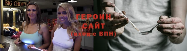 бошки Верхнеуральск