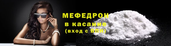 стафф Верхний Тагил