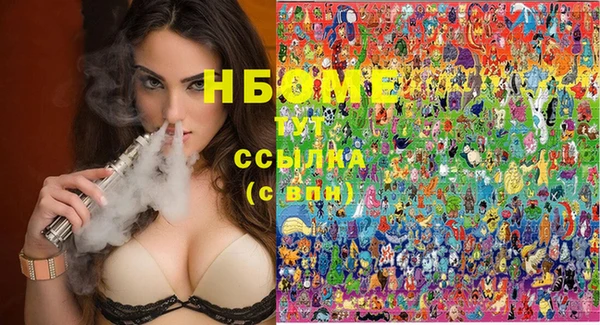 бошки Верхнеуральск
