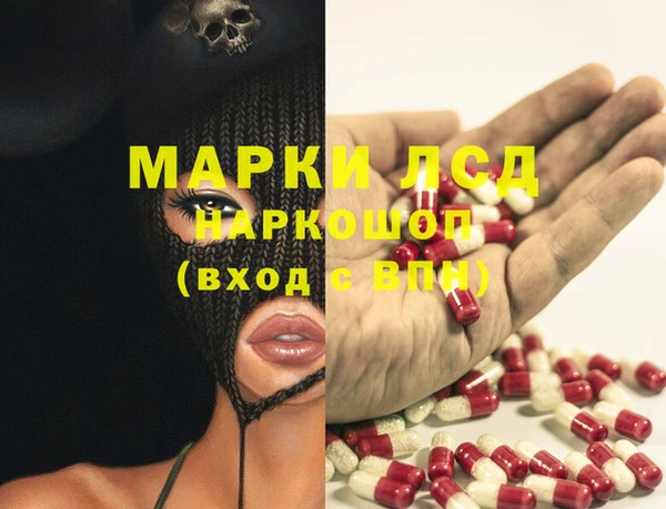 кокаин Верея