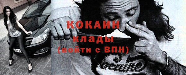 кокаин Верея
