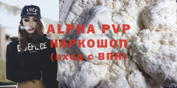кокаин Верея