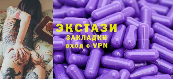 герыч Волоколамск