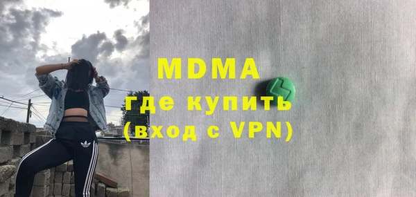 стафф Верхний Тагил