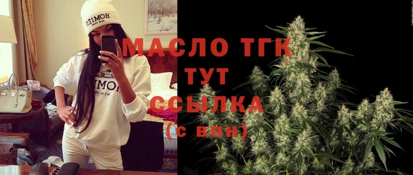кокаин Верея