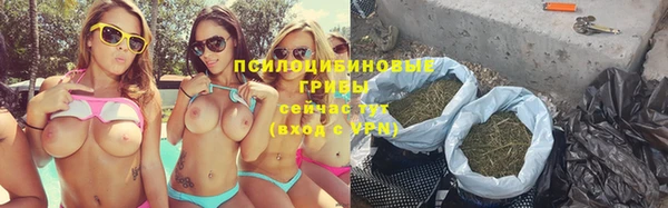 метадон Волосово