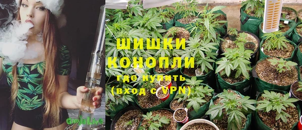 кокаин Верея