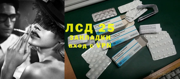 кокаин Верея