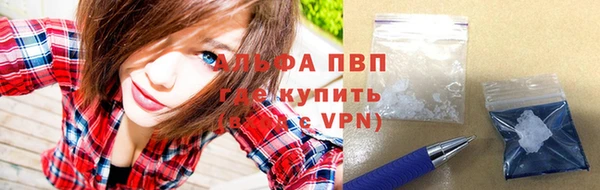 кокаин Верея