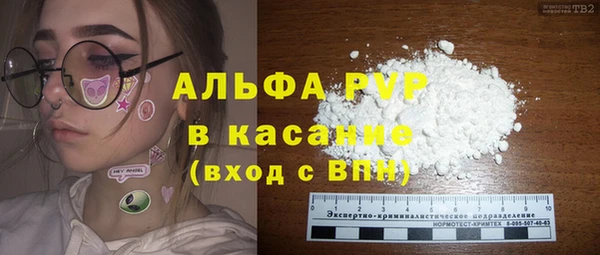 кокаин Верея