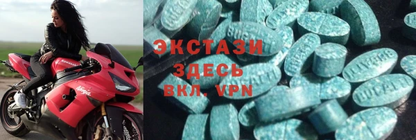 стафф Верхний Тагил