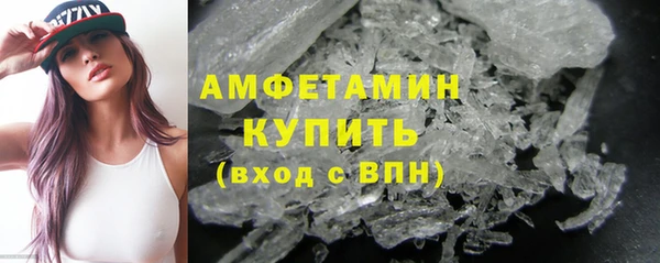 кокаин Верея