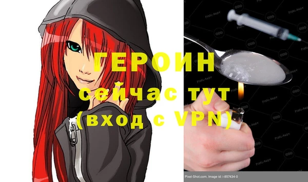 стафф Верхний Тагил