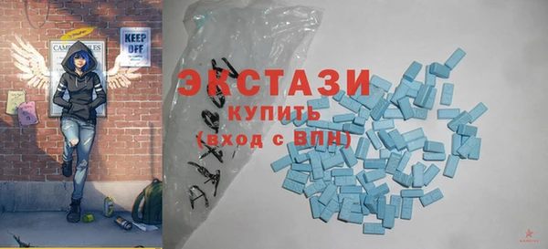 кокаин Верея