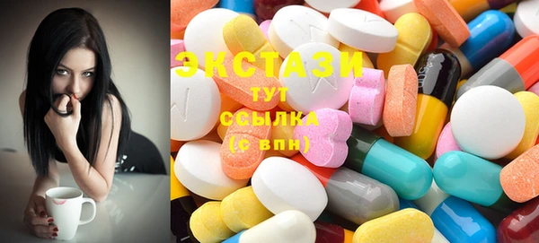 кокаин Верея