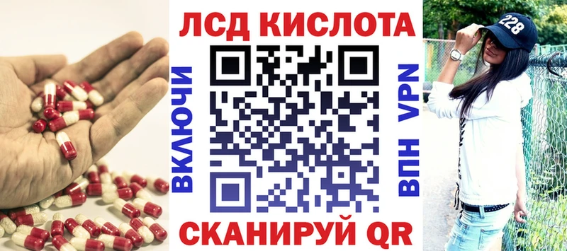 Лсд 25 экстази кислота  Дербент 