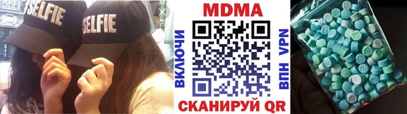 darknet какой сайт  наркота  Дербент  МДМА кристаллы 