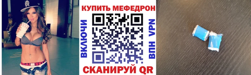 МЯУ-МЯУ мука  Дербент 