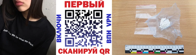МЕТАМФЕТАМИН пудра  blacksprut ТОР  Дербент  цена наркотик 