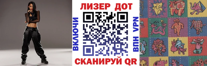 Марки N-bome 1,8мг наркошоп Дербент