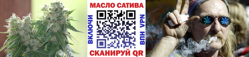 ТГК гашишное масло  Дербент 