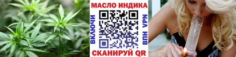 Дистиллят ТГК THC oil Дербент
